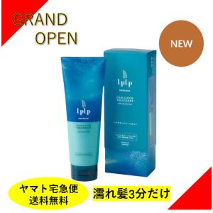 LPLP 3分白髪染め ルプルプ essenceカラートリートメント170g LPLP 3分白髪染め ルプルプ essenceカラートリートメント170g