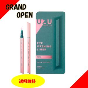 在庫限り 25%OFF】マトリックス アイライナー DDS MATRIX 1.5ml