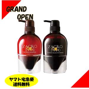 サニープレイス 輝髪ザクロシードシャンプー＆ブラックシャンプーセット SUNNY PLACE ZACRO SEED＆ BLACK SHAMPOO｜at-salon-tokyo