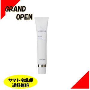 【２本以上購入で特価割引中】 シェルクルール ナチュレポウ デュオクリーム Cher-Couleur Naturepeau デュオクリーム