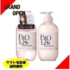 企画品)ビオリス ピュアレタッチ うねさぁら ポンプペアセット ( 1