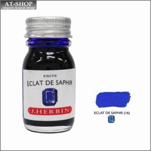 J.HERBIN エルバン トラディショナルインク 10ml ECLAT DE SAPHIR サファイアブルー 11516T  パッケージ BOXなし