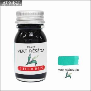 J.HERBIN エルバン トラディショナルインク 10ml VERT RESEDA モクセイソウグリーン 11538T ※パッケージ BOXなし｜at-shop