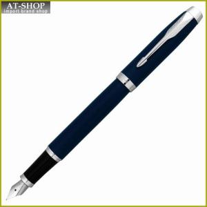 PARKER パーカー 万年筆 IM コアライン ロイヤルブルーCT 1975597 ペン先 F：細字｜at-shop