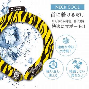 阪神タイガース クールネックリング 虎のしっぽ...の詳細画像3