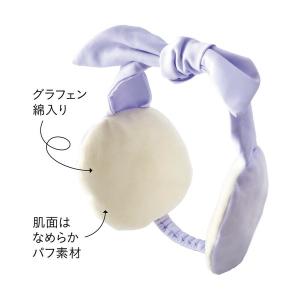 イヤーマフ グラフェンとろける濃密イヤーパフ ...の詳細画像2