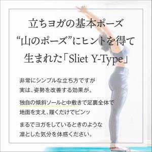 体幹トレーニングスリッパ Sliet スリエッ...の詳細画像2