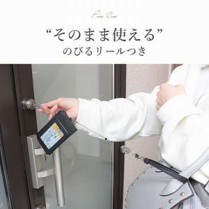 【あすつく】パスケース リール付き 小銭入れ付...の詳細画像1
