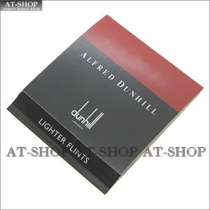 ダンヒル専用 DUNHILL ダンヒル フリント 着火石 赤 LA1000R