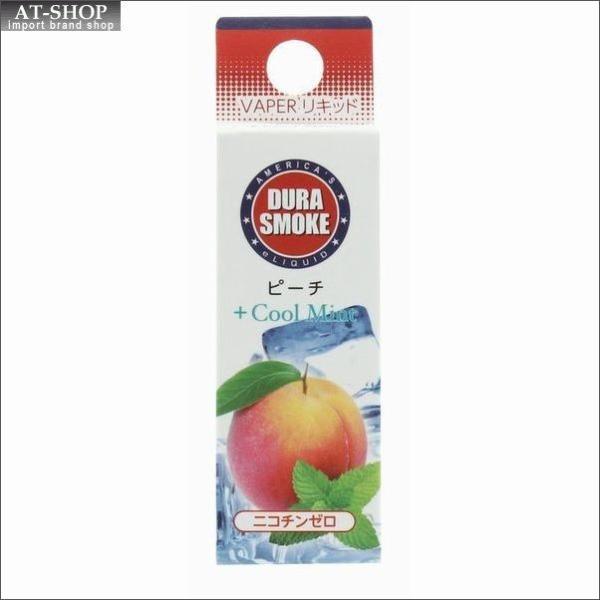 SMOOTH VIP スムースビップ専用 デュラスモーク フレーバーリキッド 電子ベイプ 電子タバコ...
