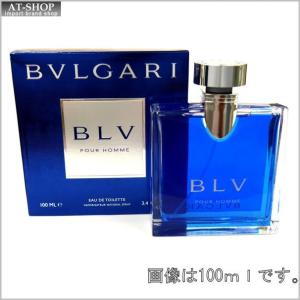 BVLGARI ブルガリ 香水 フレグランス　ブルー　プールオム　EDT100mL｜at-shop