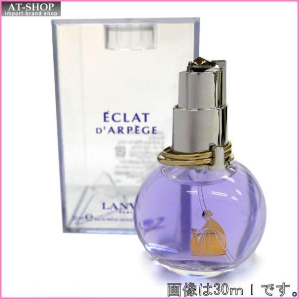 LANVIN ランバン 香水 フレグランス　エクラ ドゥ アルページュ　EDT30mL