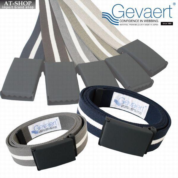 メンズ ベルト スタイリッシュライン ベルト GEVAERT ベルギーの老舗ゲバルト社 日本製