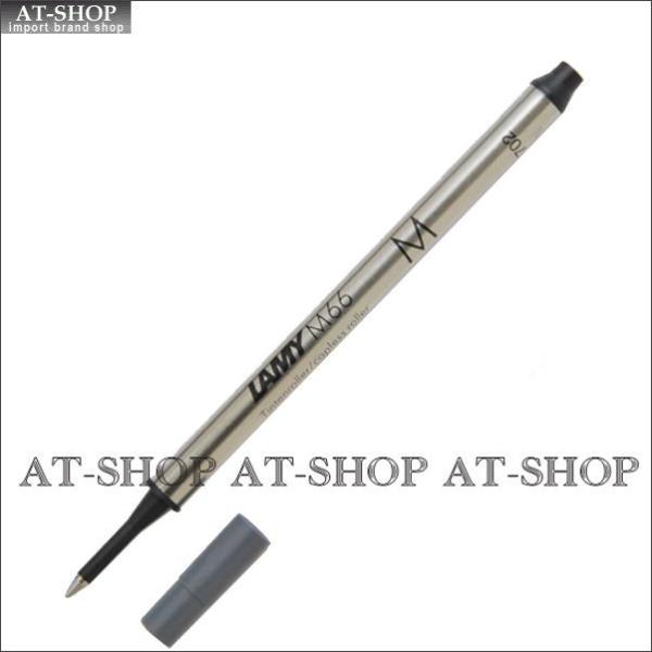 LAMY ラミー ローラーボール 替え芯 RBリフィール LM66 ブラック　ダイアログ2・ステュデ...