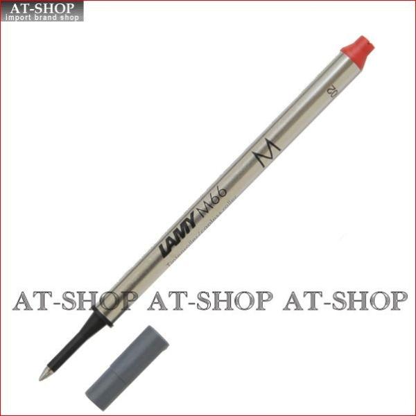 LAMY ラミー ローラーボール 替え芯 RBリフィール F：細字 LM66 レッド　ダイアログ2・...