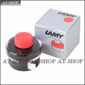 ラミー専用 LAMY ボトルインク LT52-RED レッド｜at-shop