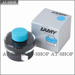 ラミー専用 LAMY ボトルインク LT52-TURQUOISE ターコイズ｜at-shop