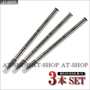 PARKER パーカー 5th 替え芯 筆記具 インジェニュイティ