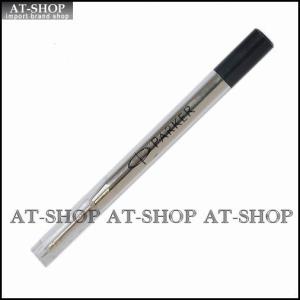 パーカー専用 PARKER スタンダード  ボールペン 替え芯　B：太字 BPリフィール ブラック S1164314　1950366｜at-shop