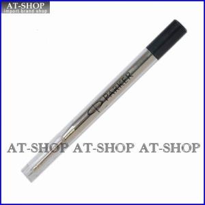 パーカー専用 PARKER  ボールペン 替え芯　F：細字 BPリフィール ブルー　クインクフロー スタンダード S11643320｜at-shop