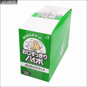 禁煙パイポ マルマン お口すっきりパイポ グリーン 3本入り 10箱セット｜at-shop