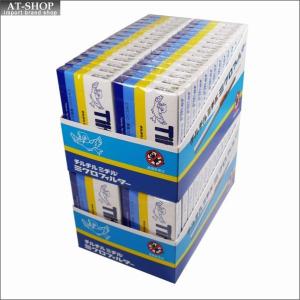 チルチルミチル ミクロフィルター 禁煙パイプ 減煙パイプ 10本入り (お得まとめ買い 60箱セット)