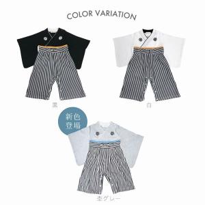 【あすつく】キッズ 赤ちゃん ベビー 子供服 ...の詳細画像1