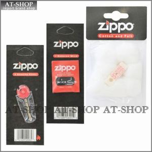 ジッポー専用 zippo ジッポー フリント ウィック コットン＆フェルト 発火石 ライター消耗品3点セット メンテナンスセット 純正品｜at-shop