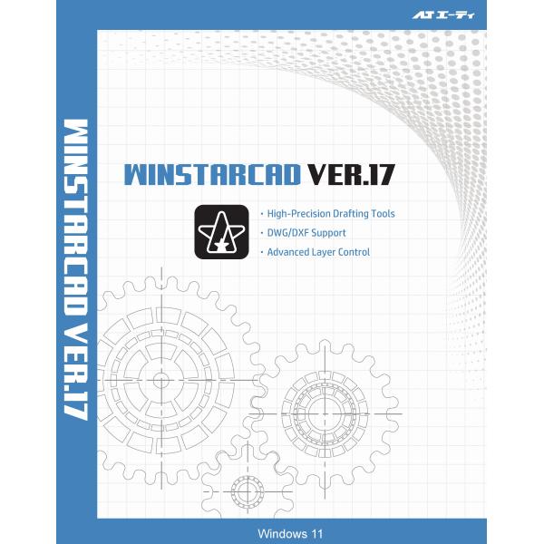 WINSTAR CAD Ver.17