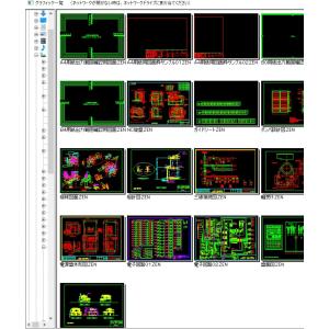 WINSTAR CAD Ver.17の詳細画像2