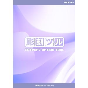 WINSTAR CAD Ver.16 : AT Online Shop Yahoo!店 - 通販 - Yahoo