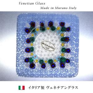 ガラス工芸品 ベネチアングラス イタリア ヴェネチアングラス ヴェネチアンガラス ムラーノ ミレフィオリ ミルフィオリ 希少 レア｜at-smile-shop