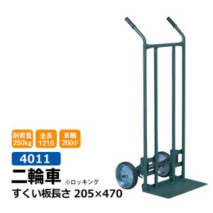 ハラックス アルミ製運搬台車 タフボーイ TB-R (耐荷重150kg) : ミナト