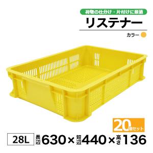 コンテナー リステナー MB-12 ブルー・イ...の詳細画像1