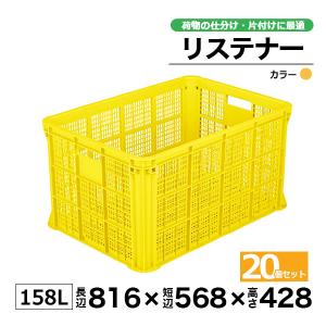 コンテナー リステナー MB-150 ブルー・...の詳細画像1