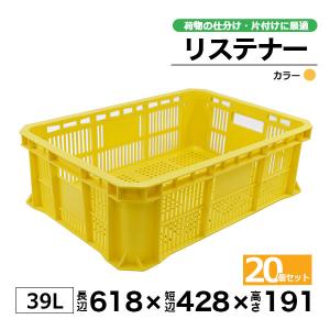 コンテナー リステナー MB-18 ブルー・イ...の詳細画像1