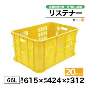 コンテナー リステナー MB-30 ブルー・イ...の詳細画像1