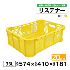 コンテナー リステナー MB-34 ブルー・イ...の詳細画像1