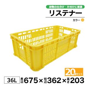 コンテナー リステナー MB-38 ブルー・イ...の詳細画像1