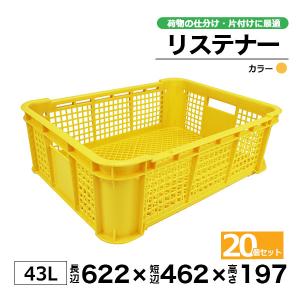 コンテナー リステナー MB-40 ブルー・イ...の詳細画像1
