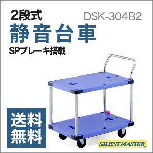 多機能 二層 折りたたみカート 2段台車移動式折りたたみトロリー 収納