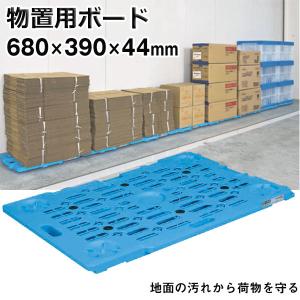 サイドスリップテスター【専用バランサーマット付】 STRAIGHT/15-700