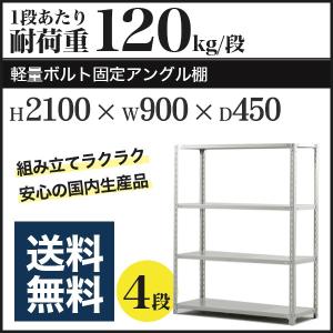 Panasonic（パナソニック） AiSEG3（7型モニター付・壁付電源同梱