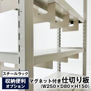 KOKUYO（コクヨ） 【メーカー直送】コクヨ 中軽量ラック W1200×D450用 