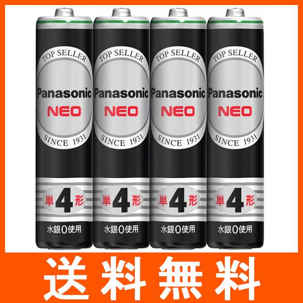 パナソニック マンガン電池 ネオ 黒 単4 4本入 R03NB/4S