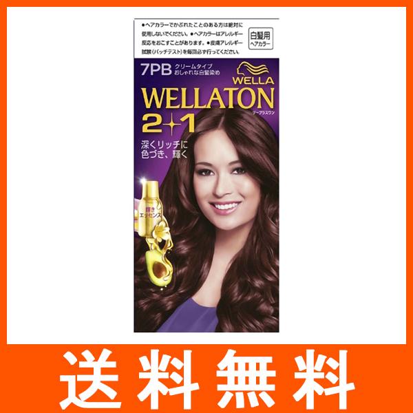 ウエラトーン2+1 クリームタイプ 7PB