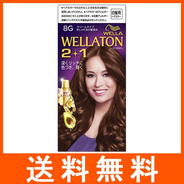 ウエラトーン2+1 クリームタイプ 8G