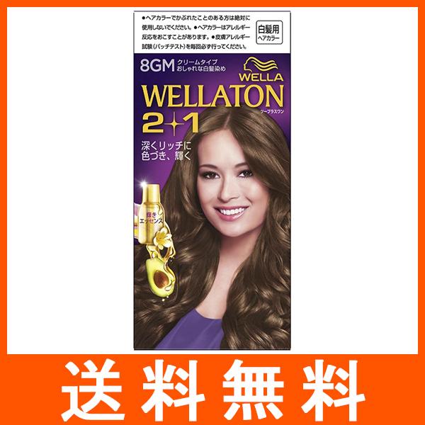 ウエラトーン2+1 クリームタイプ 8GM