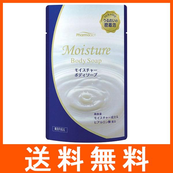 ファーファ モイスチャー ボディソープ つめかえ用 400ml