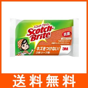 3M スコッチブライト 不織布貼り合わせ 抗菌ウレタンスポンジたわし 研磨粒子なし 3層リーフ型 オレンジ｜at-tree